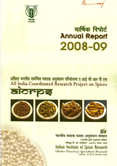Annual Report 2008 Cover