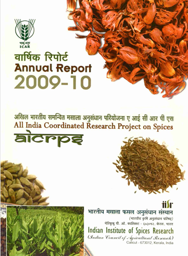 Annual Report 2009 Cover