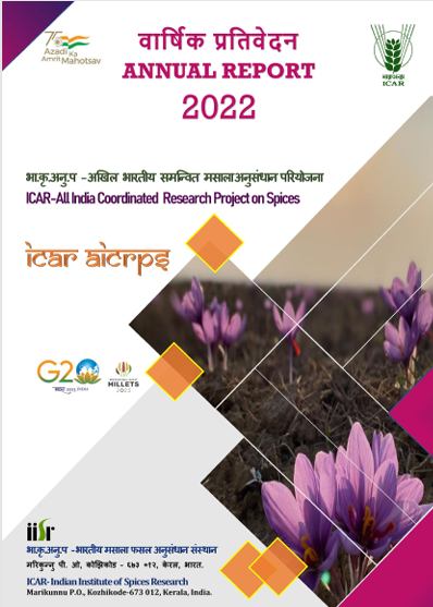 Annual Report 2022 Cover