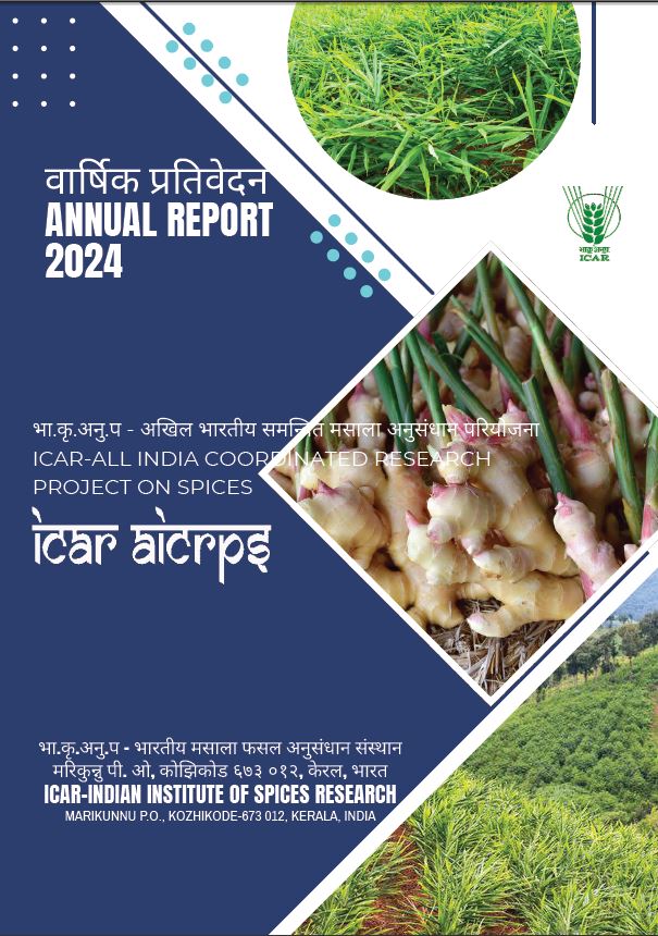 Annual Report 2024 Cover