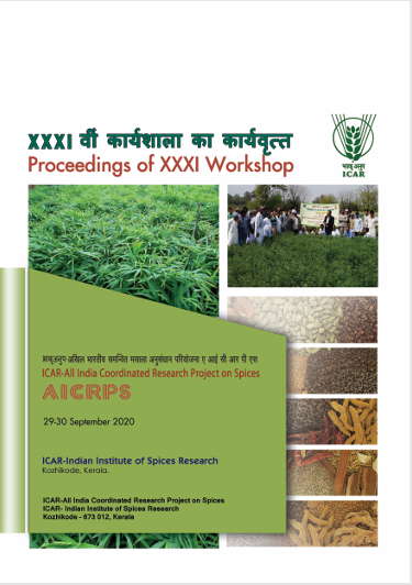 Proceedings 2020 Cover