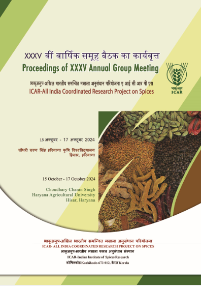 Proceedings 2024 Cover